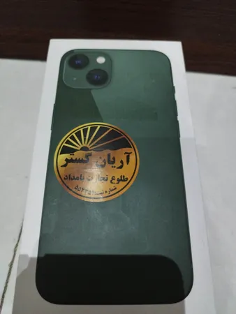 گوشی موبایل اپل مدل iPhone 13 HN تک سیم‌ کارت ظرفیت 128 گیگابایت و رم 4 گیگابایت - نات اکتیو