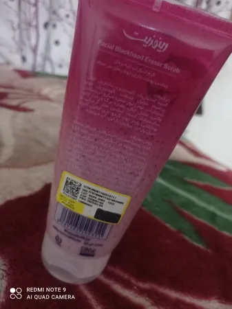 اسکراب لایه بردار صورت رینوزیت مدل blaser حجم 200 میلی لیتر