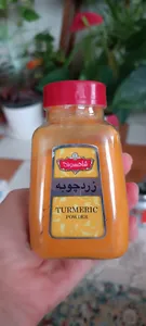 تجریه خرید زردچوبه شاهسوند -100 گرم