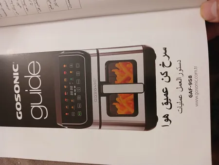 سرخ‌کن 8 لیتری گوسونیک مدل GAF-958