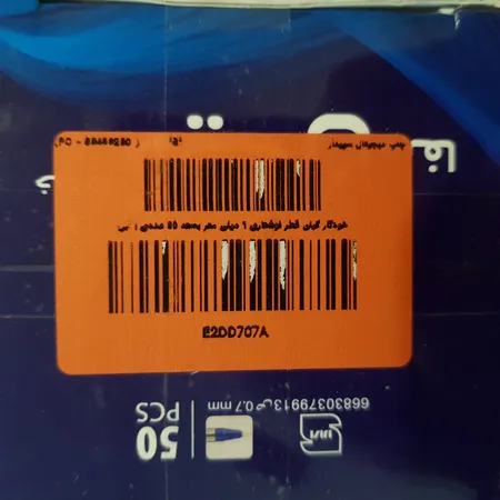 خودکار کیان قطر نوشتاری 1 میلی متر بسته 50 عددی