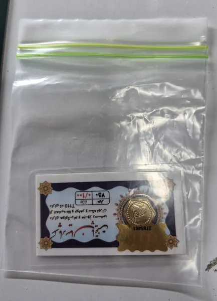 عکس ارسالی خریدار