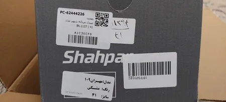 صندل مردانه شهپر مدل BK.1137