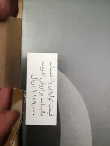 تجریه خرید آرام پز میگل مدل GSL 180