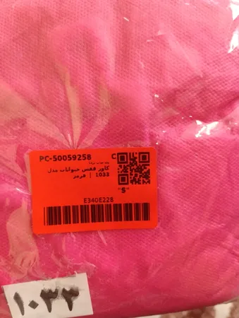 کاور قفس حیوانات مدل 1033