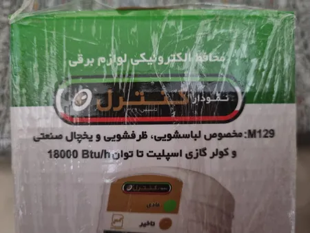 محافظ ولتاژ نمودار کنترل مدل سورنا2 کد M 129