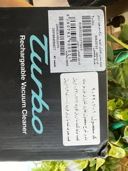 جارو شارژی سایا مدل Turbo