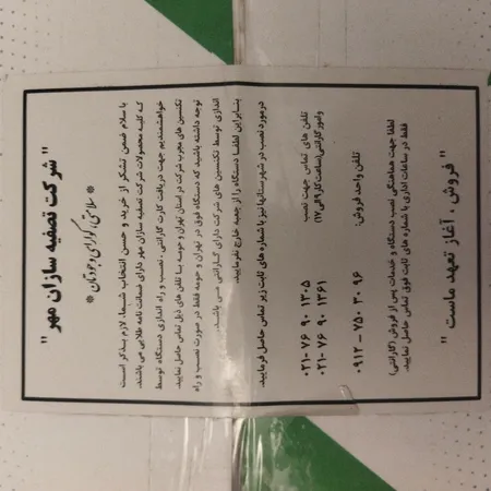 دستگاه تصفیه کننده آب آکوآ اسپرینگ مدل UF - SF3600 به همراه فیلتر تصفیه کننده آب کد 01 مجموعه 3 عددی