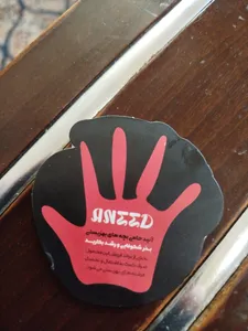 تجریه خرید کنجد پوست کنده خام صادراتی آنید - 250 گرم