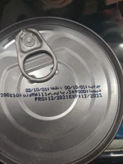 کنسرو ماهی تن در روغن ساپریم - 200 گرم