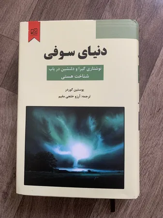 عکس ارسالی خریدار