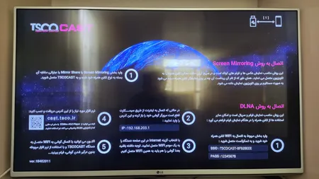 دانگل HDMI تسکو مدل T-Cast 6000