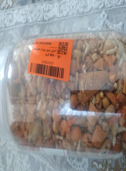 عکس ارسالی خریدار