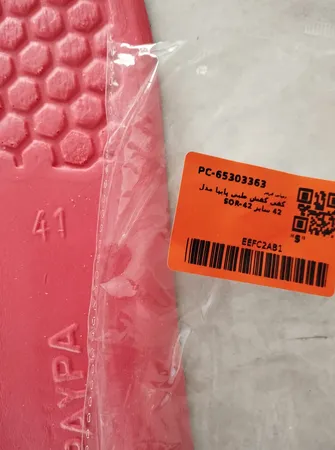 کفی کفش طبی پایپا مدل SOR-42 سایز 42