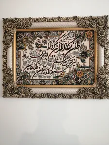 تجریه خرید تابلو فرش ماشینی دنیای فرش طرح وان یکاد کد 286