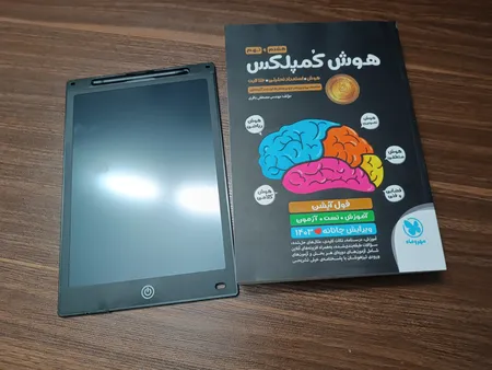 کاغذ دیجیتالی مدل تبلت جادویی کد 12