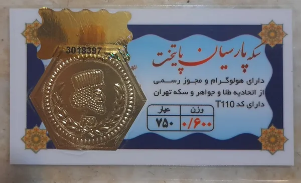 عکس ارسالی خریدار