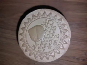 تجریه خرید مهر نماز طرح یاعلی ابن موسی الرضا مدل sl