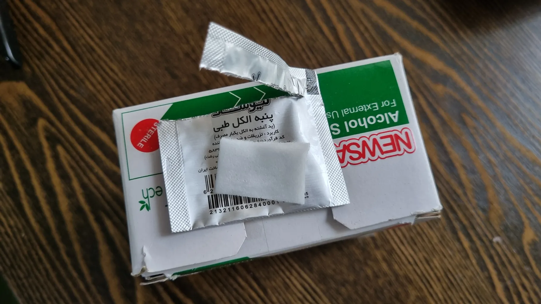 پد الکلی نیوساد مدل A10 بسته 100 عددی