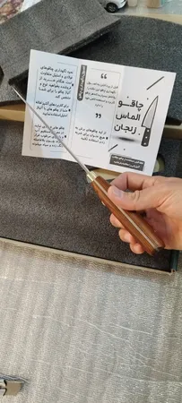 چاقو آشپزخانه الماس زنجان مدل گوشت و مرغ کد 02