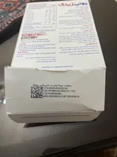 تجریه خرید قرص زینک 15 میلی گرم یونی زینک بسته 2 عددی