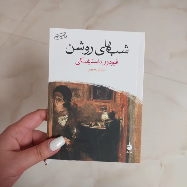 عکس ارسالی خریدار
