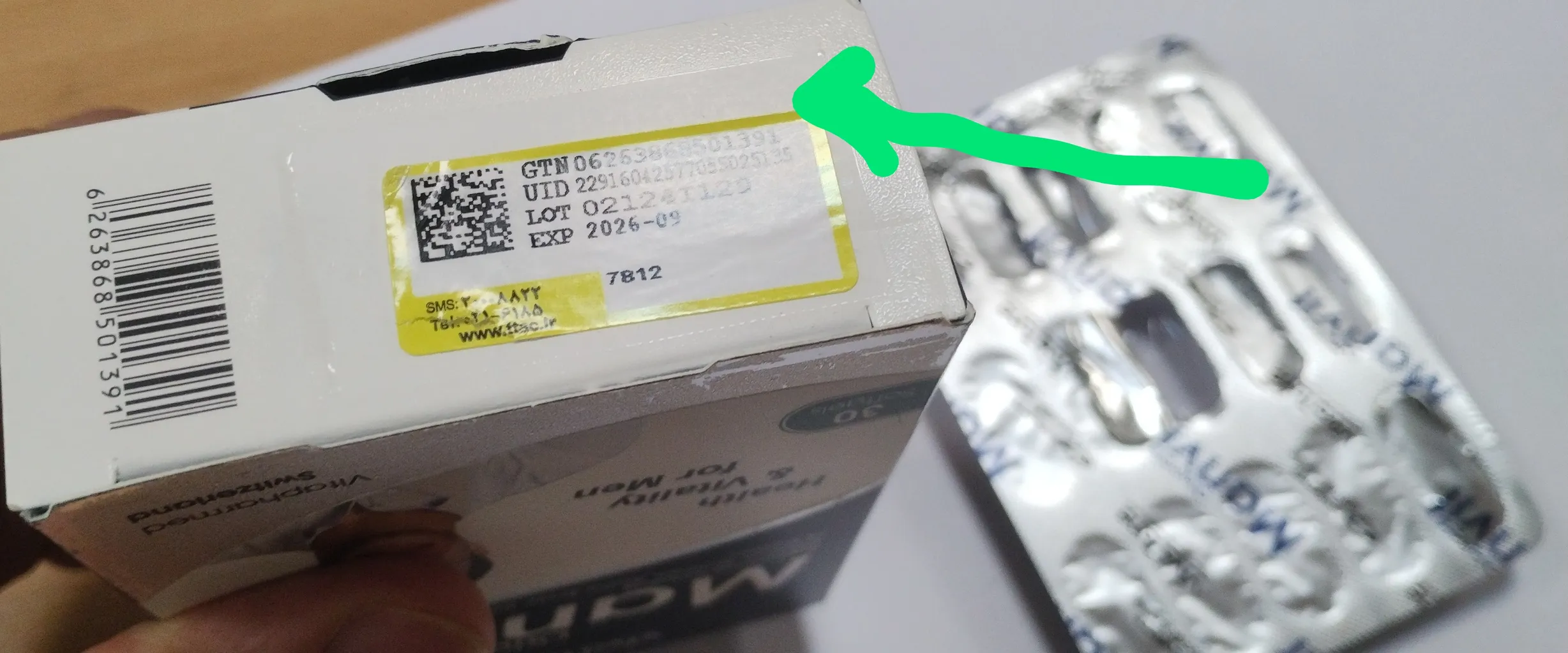 قرص من ویت ویواتون بسته 30 عددی