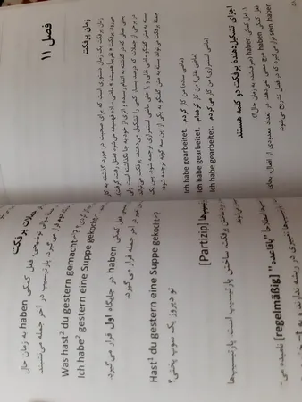 عکس ارسالی خریدار