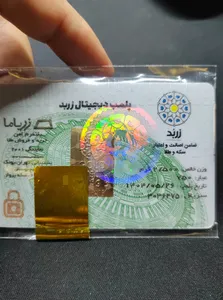 تجریه خرید شمش طلا 18 عیار زربد مدل 2.5Gr18K