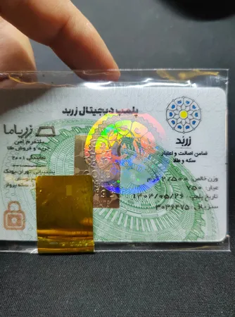 شمش طلا 18 عیار زربد مدل 2.5Gr18K