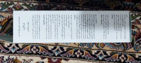 کرم روشن کننده شب ژیناژن مدل 01 حجم 40 میلی لیتر