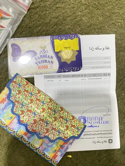 طلا گرمی 18 عیار پارسیان تهران مدل پارسیان