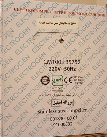 پمپ آب الکتروژن مدل CM100