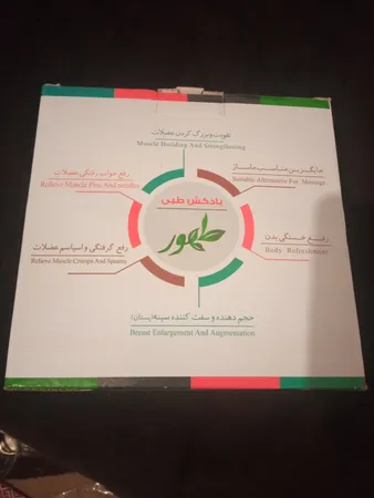 بادکش بدن طهور مدل 001