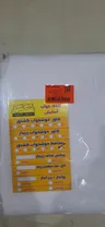 محافظ تشک یک نفره خوشخواب سایز 90 × 200 سانتی متر