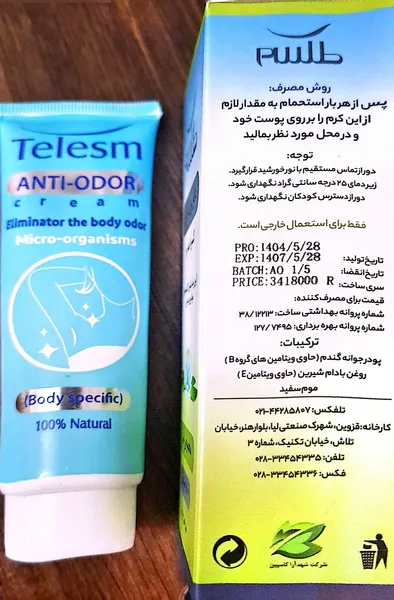 عکس ارسالی خریدار