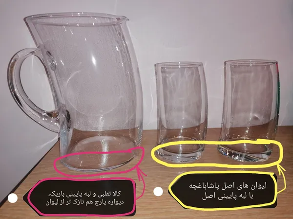 عکس ارسالی خریدار