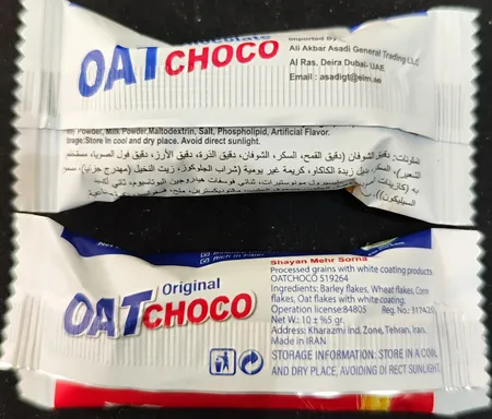 چوکو بار غلات اوت چوکو مدل اورجینال  -  400 گرم