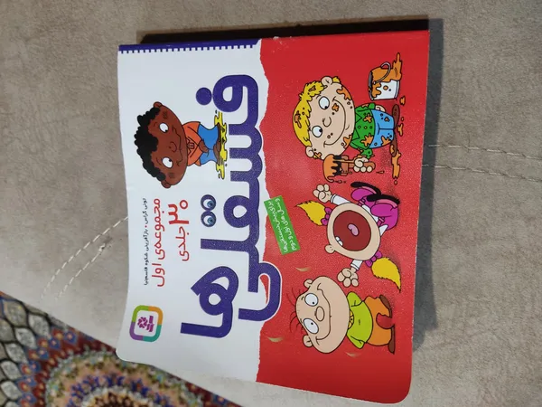 عکس ارسالی خریدار