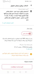 تجریه خرید ترازو آشپزخانه همارا مدل S001