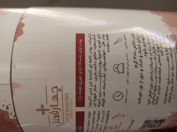 عکس ارسالی خریدار