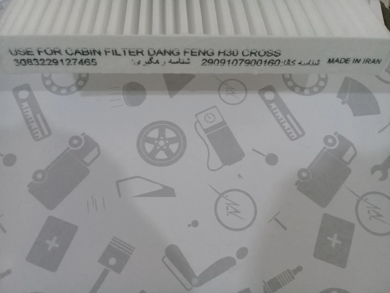 فیلتر کابین دانگ فنگ مدل H30 CROSS مناسب برای اچ سی کراس بسته دو عددی