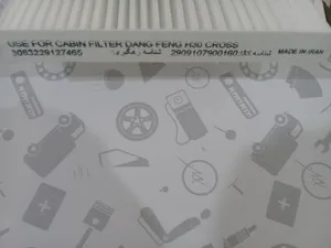تجریه خرید فیلتر کابین دانگ فنگ مدل H30 CROSS مناسب برای اچ سی کراس بسته دو عددی