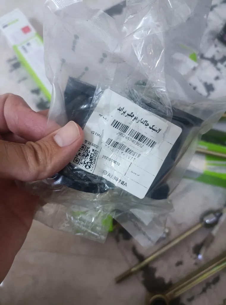 مجموعه جلوبندی امیرنیا مدل AN-HF1 مناسب برای پراید مجموعه 14 عددی