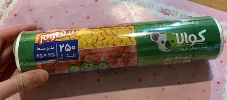 کیسه فریزر کوالا مدل مقاوم بسته 250 عددی