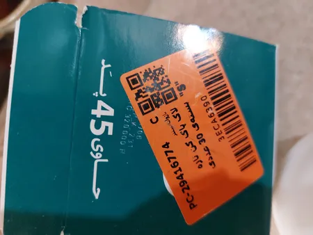 لاک پاک کن ناژه بسته‌ی 30 عددی