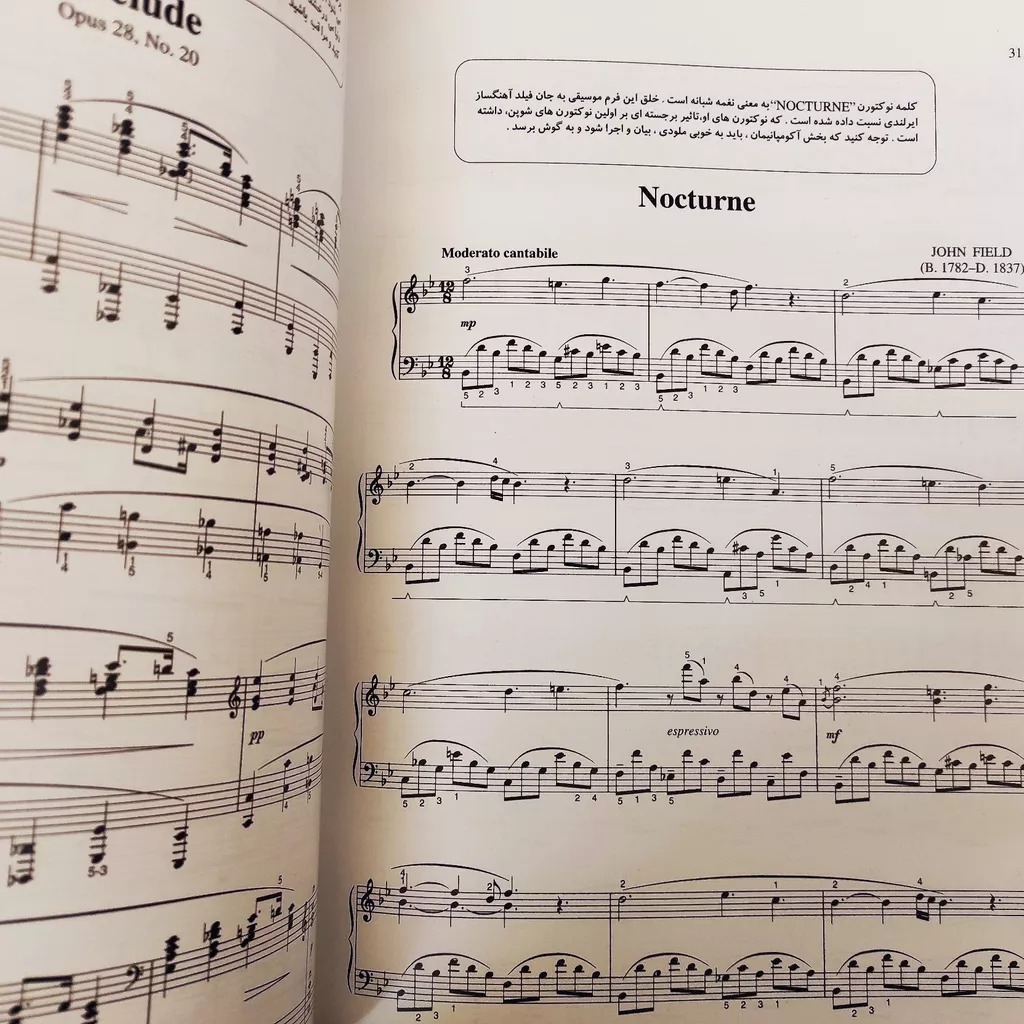 کتاب مایکل آرون متد پایه برای پیانو سطح چهار اثر مایکل آرون انتشارات نکیسا