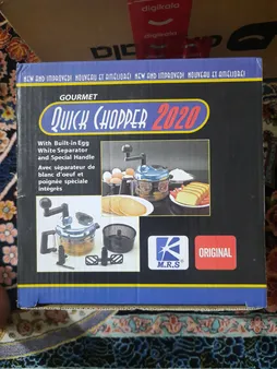 خرد کن دستی ام آر اس مدل PS-89A