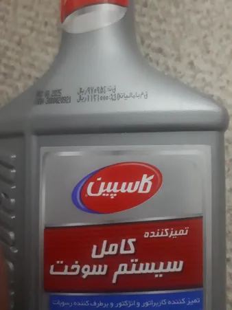 عکس ارسالی خریدار