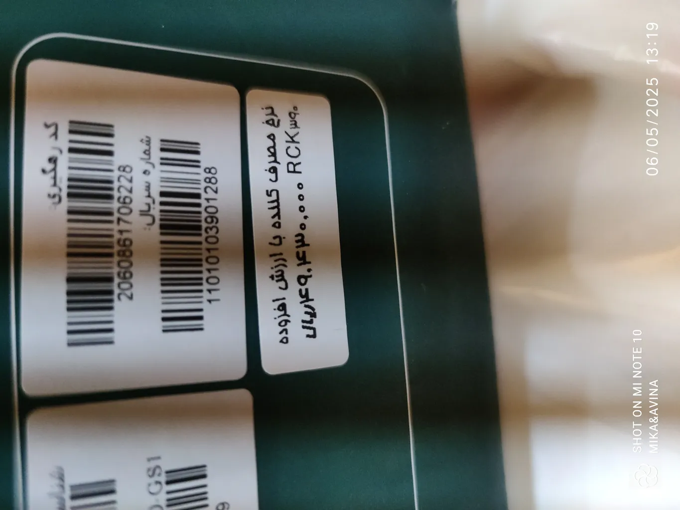 پلوپز 4 نفره هونیرا مدل RCK-390